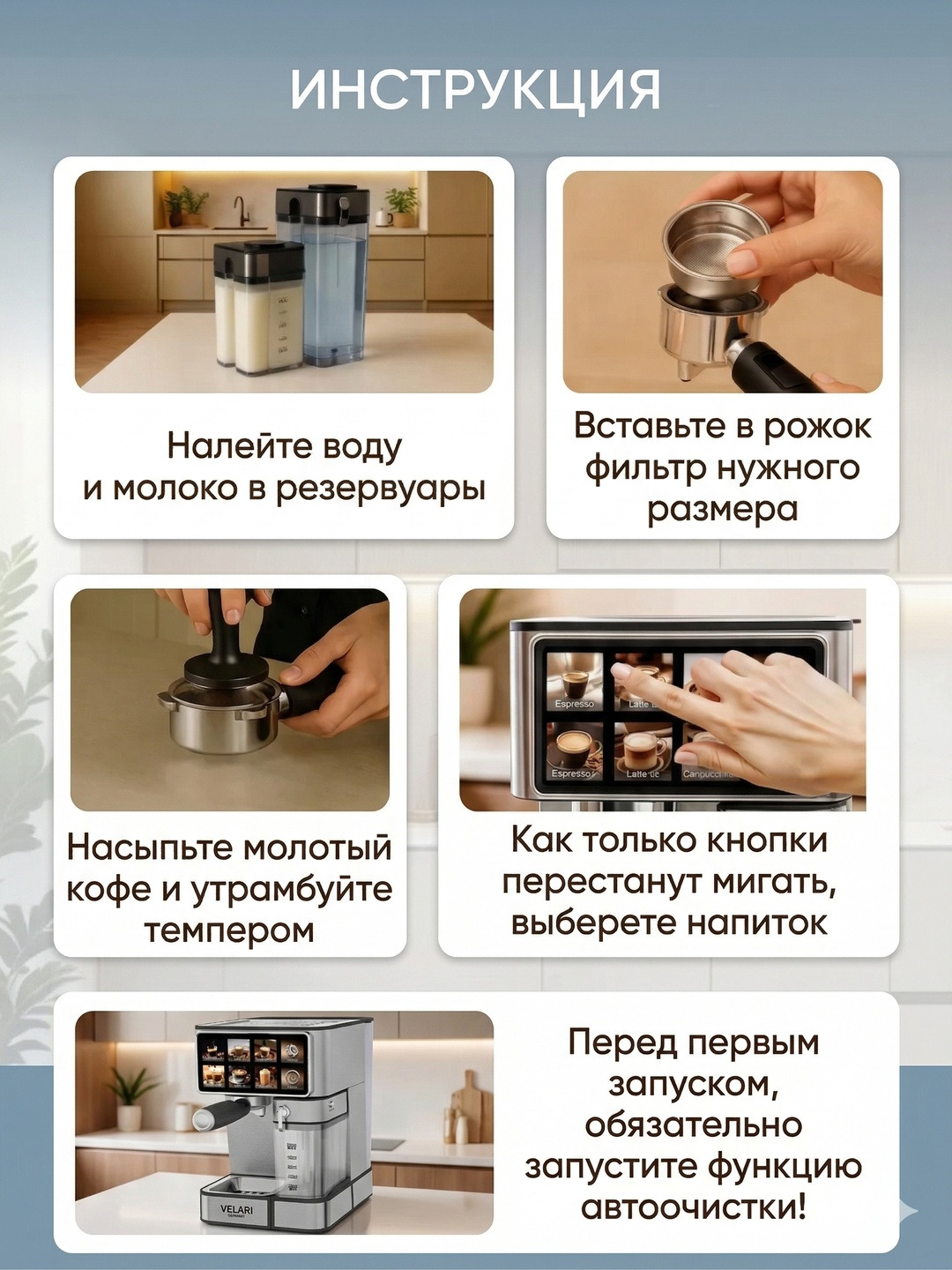 UAKEEN ZL-1503 1450W Avtomatik Kofemashina — 20 Bar Bosim - 4