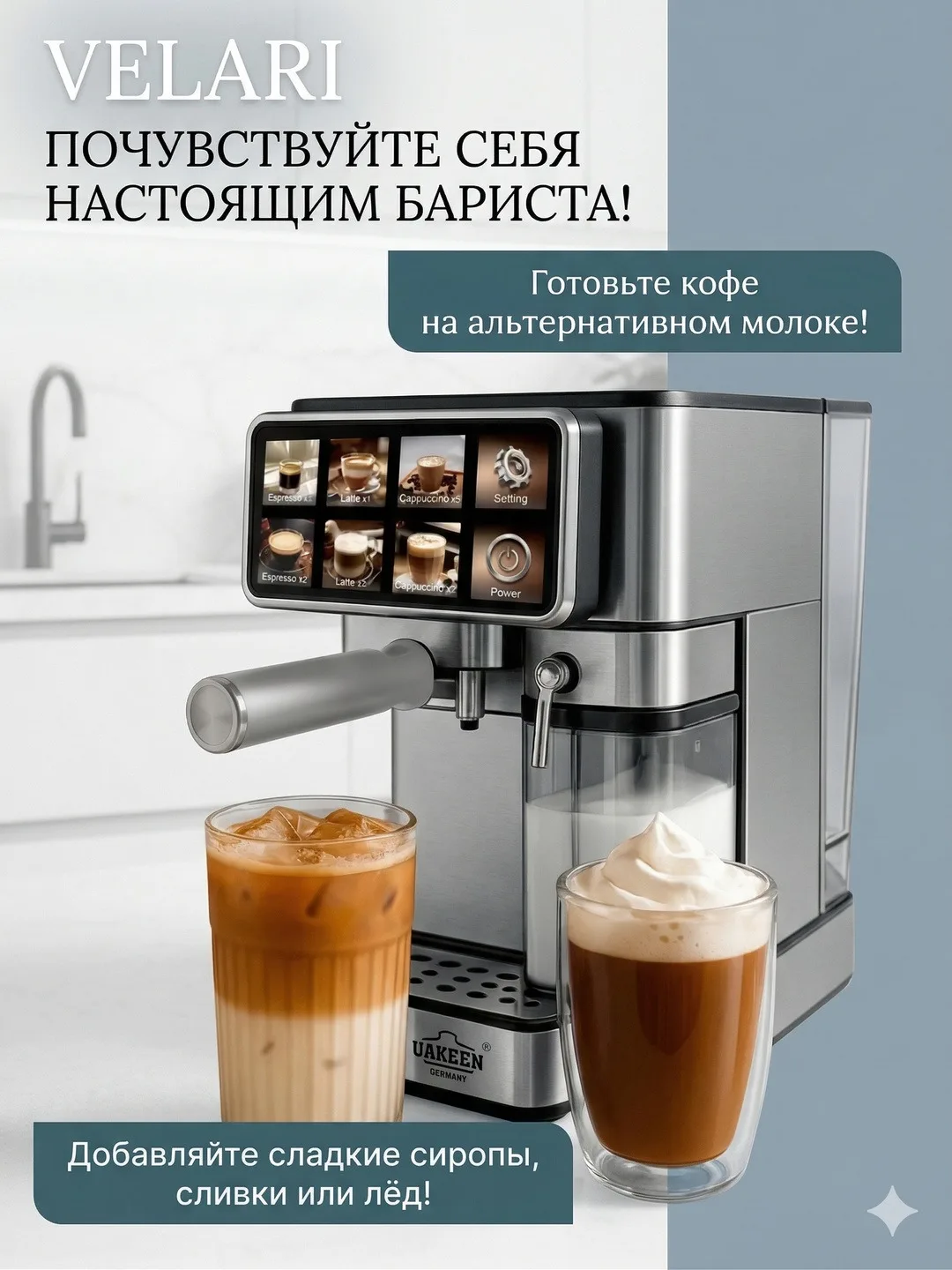 UAKEEN ZL-1503 1450W Avtomatik Kofemashina — 20 Bar Bosim