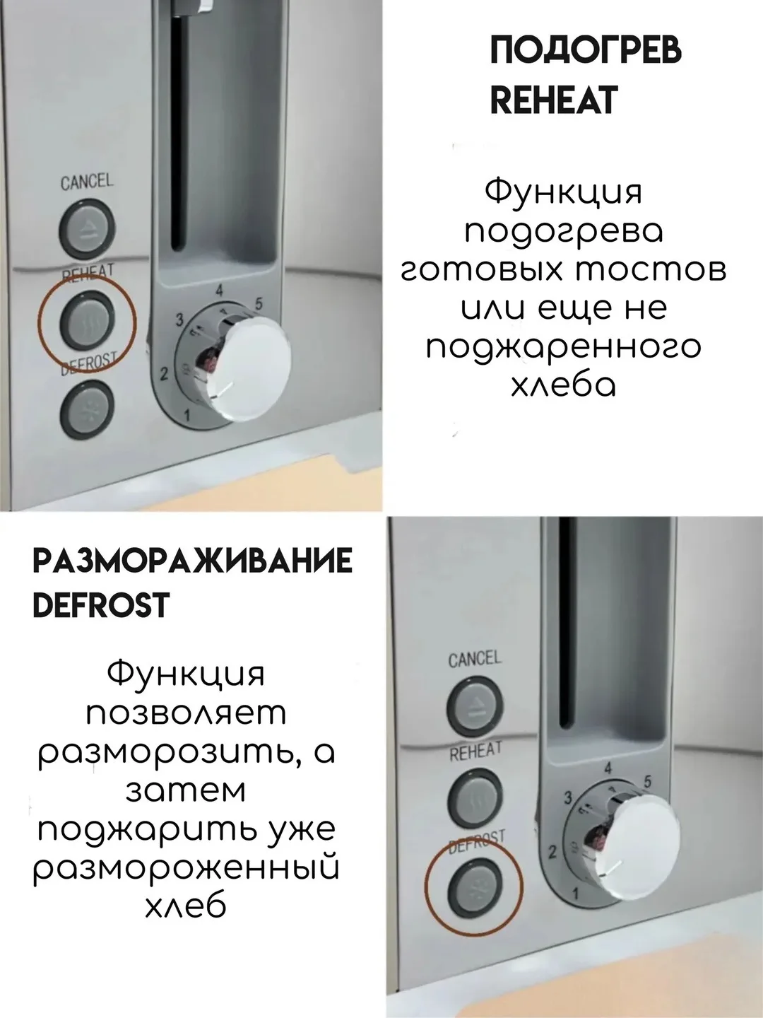 UAKEEN ZL-2103 1000W Elektr Toster — 2 ta Tost, 7 daraja