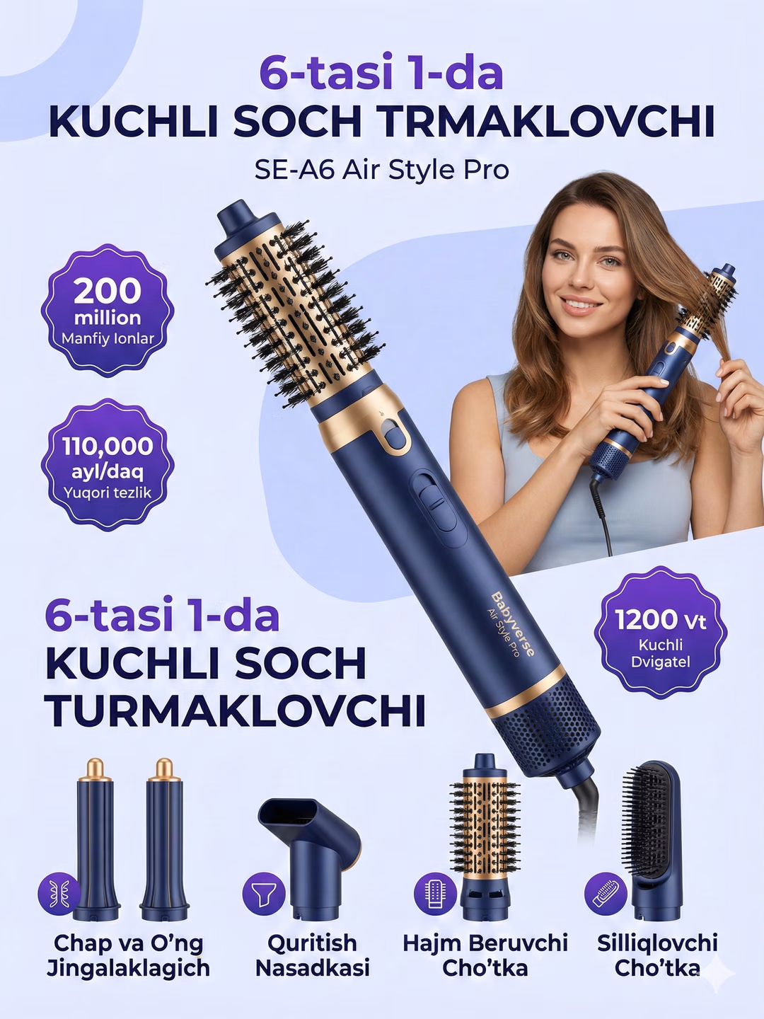 Fen stailyor, 6 ta xizmat, LED ekran, 1200 Vat.