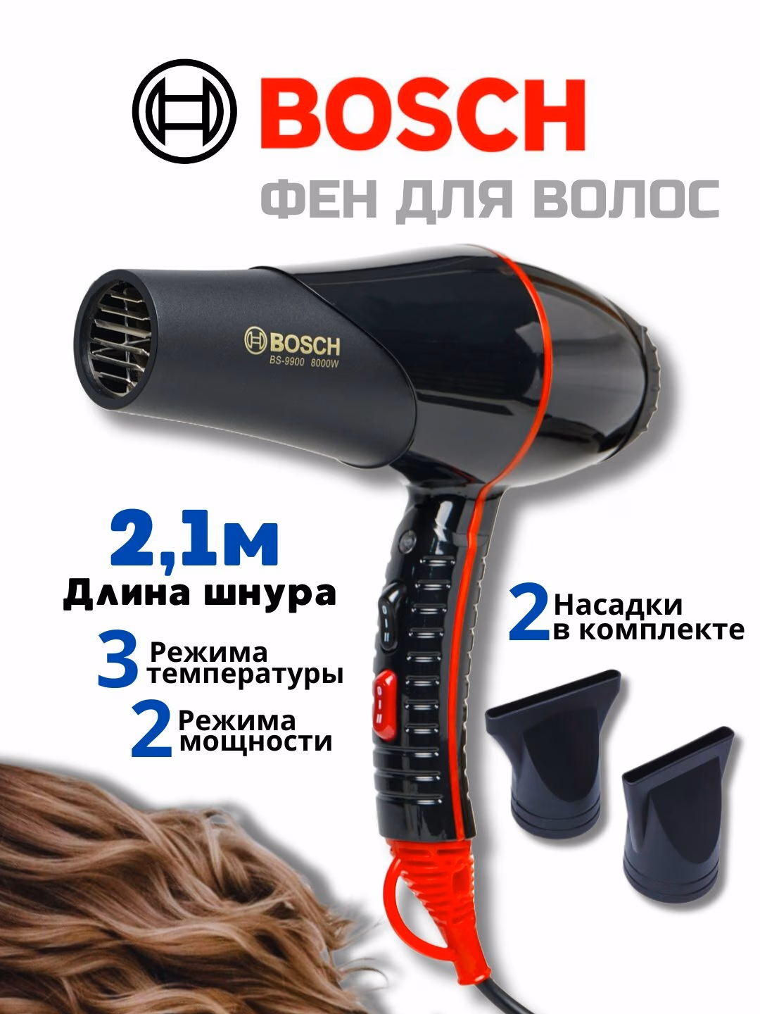 Fen BC-9900, quritish va ushlab qolish uchun professional, ionlashtirilgan.