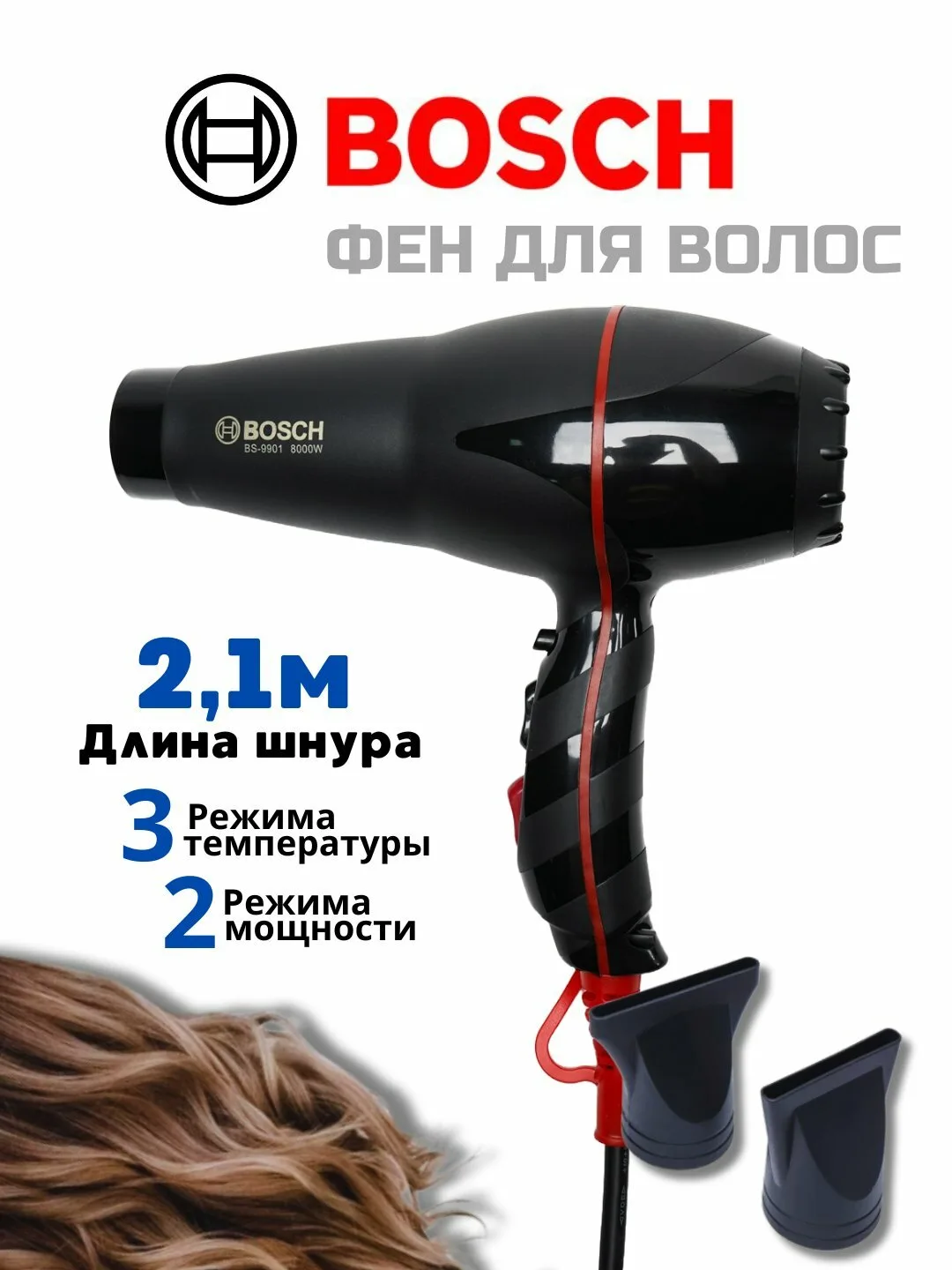 Fen BC-9901, professional uchun moʻy quritish va ushlab qolish uchun ishlatiladigan ionli quritgich.