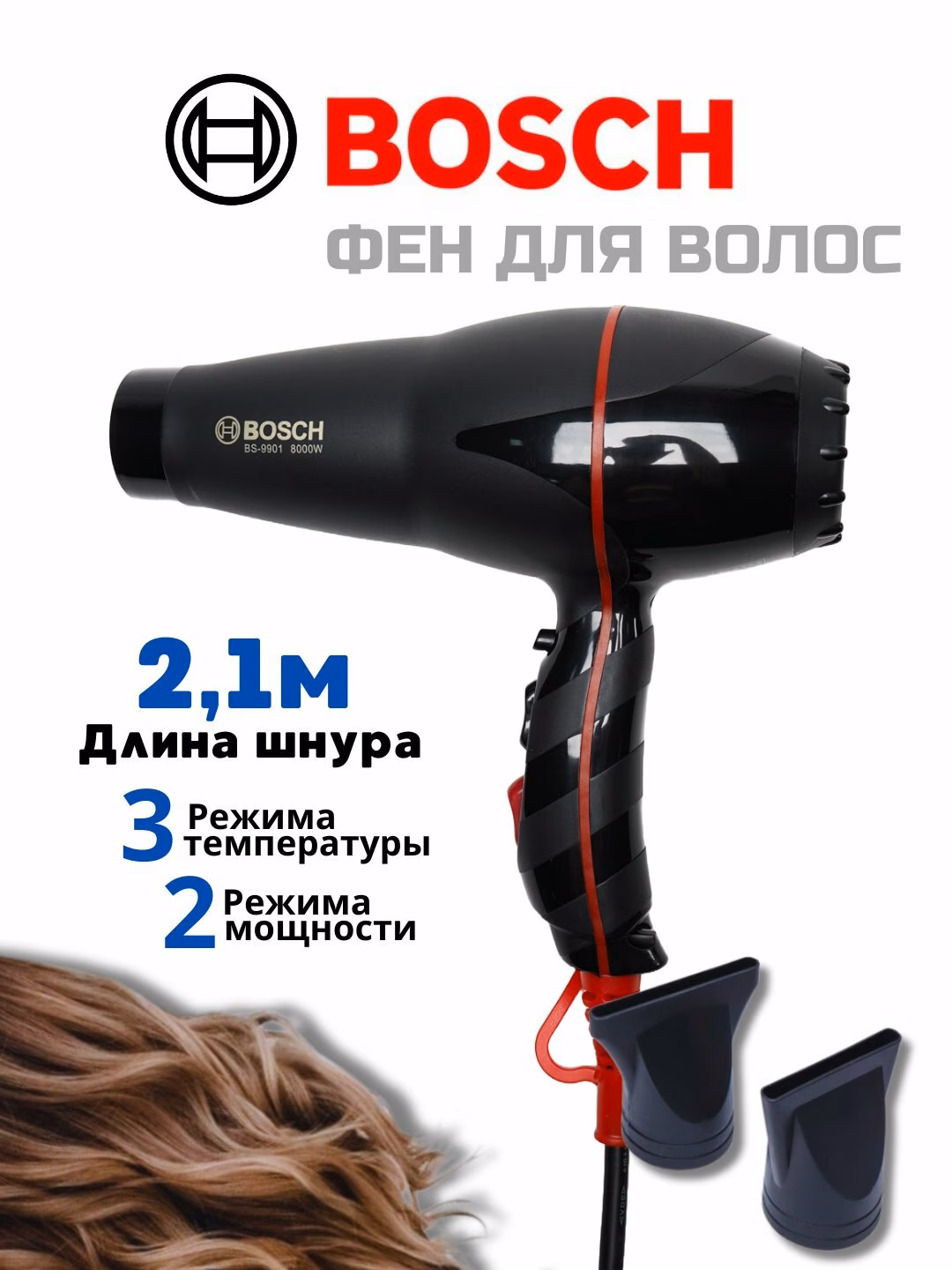Fen BC-9901, professional uchun moʻy quritish va ushlab qolish uchun ishlatiladigan ionli quritgich.