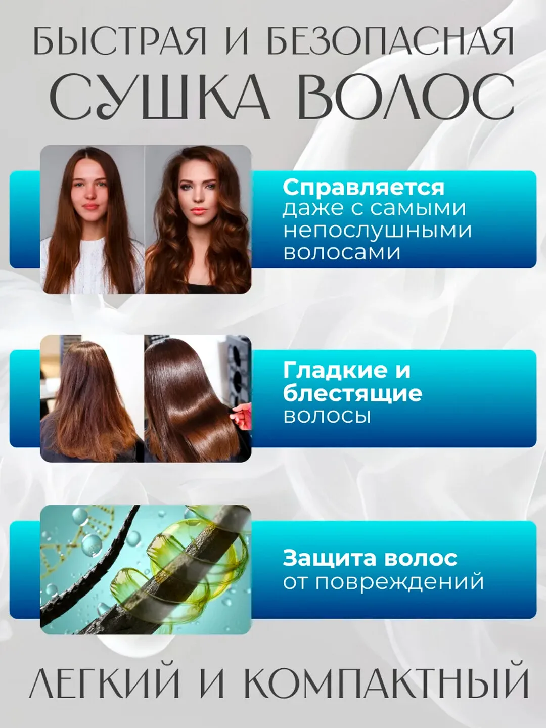 Профессиональный фен для волос MAC styler MC-6641, для сушки и укладки с ионизацией , Led Екраном 3in1 , 2500W