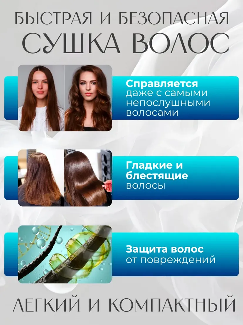 Профессиональный фен для волос M.A.C STYLER MC-8866, Красно-черный