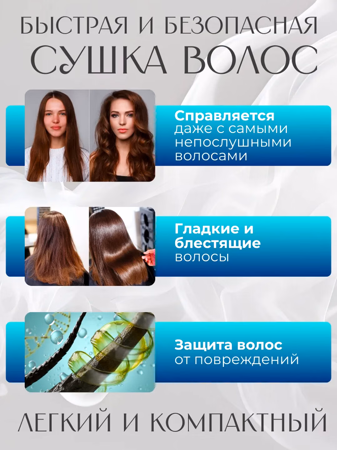 Fen uchun professional quritgich MAC styler MC-6641, <br/> 
suvdan tozalash va quritish uchun ishlatiladi, ionli quritish, 3in1 LED ekran, 2500Vatt. - 9