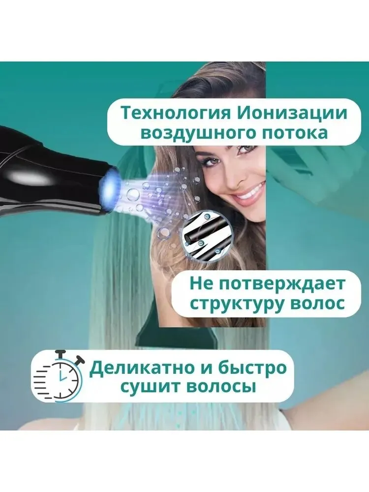 Профессиональный фен для волос VGR V-413, Черный