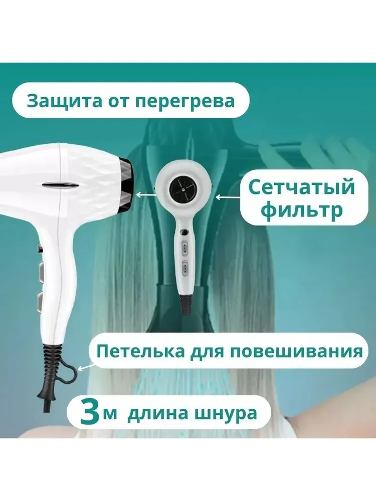 Профессиональный фен для волос VGR V-413, Черный