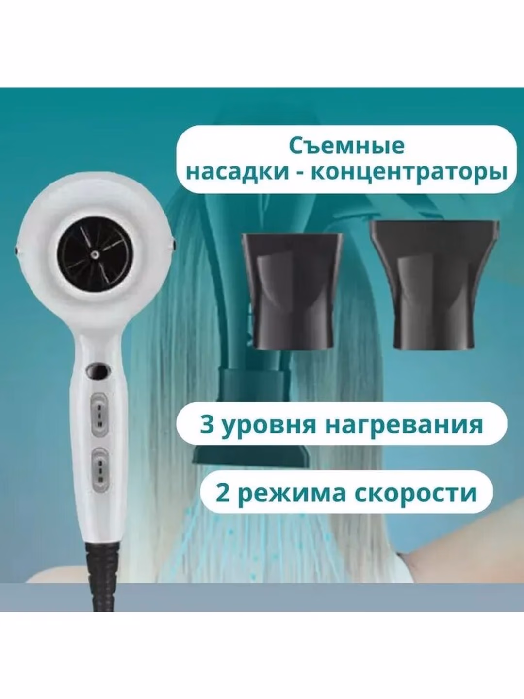Fen VGR V-413, ionli va difuzorli, professional uskunalar bilan jihozlangan. - 8