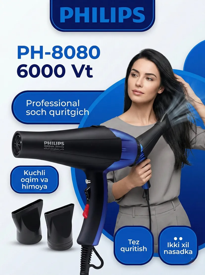 Фен для волос профессиональный Philips PH-8080, для сушки и укладки, с ионизацией