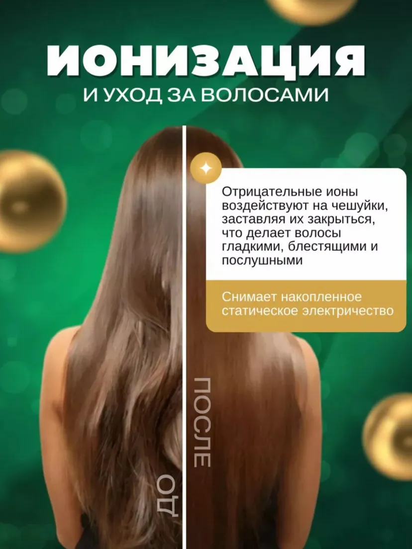 Профессиональный фен для волос M.A.C STYLER MC-6699, Черный