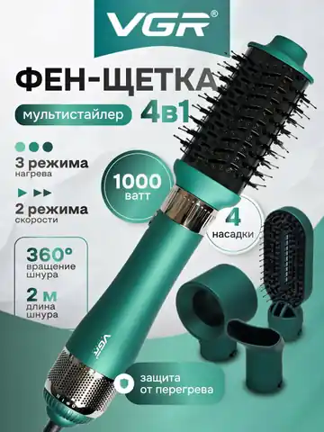 Soch quritish uchun professional fen VGR V-493, Kumush-Qora