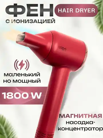 Soch quritish uchun professional fen M.A.C STYLER MC-6609, Qora