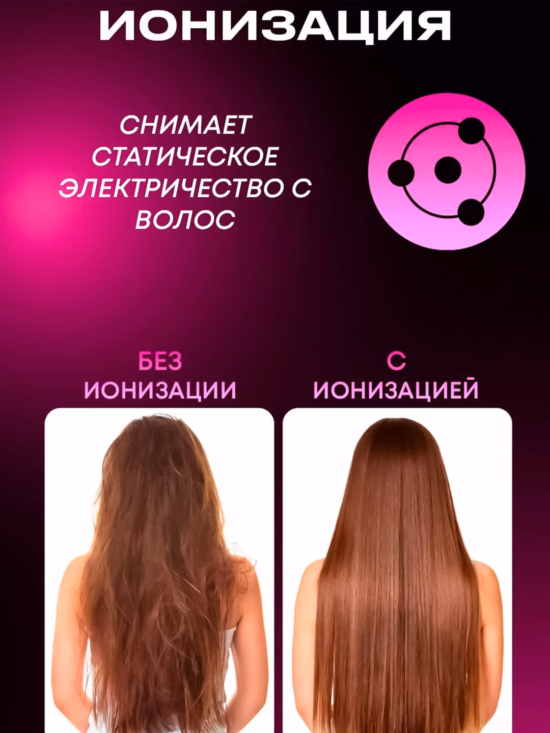 Fen uchun professional quritgich MAC styler MC-6609, <br/>
suvdan tozalash va qurilish uchun ishlatiladi, ionli, 1800Vatt. - 3