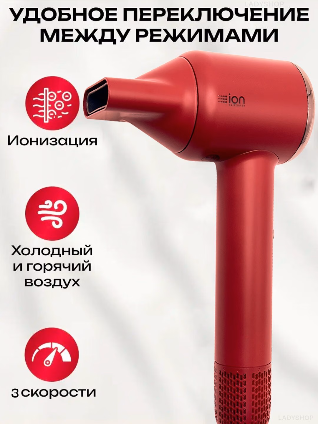 Fen uchun professional quritgich MAC styler MC-6609, <br/>
suvdan tozalash va qurilish uchun ishlatiladi, ionli, 1800Vatt. - 8