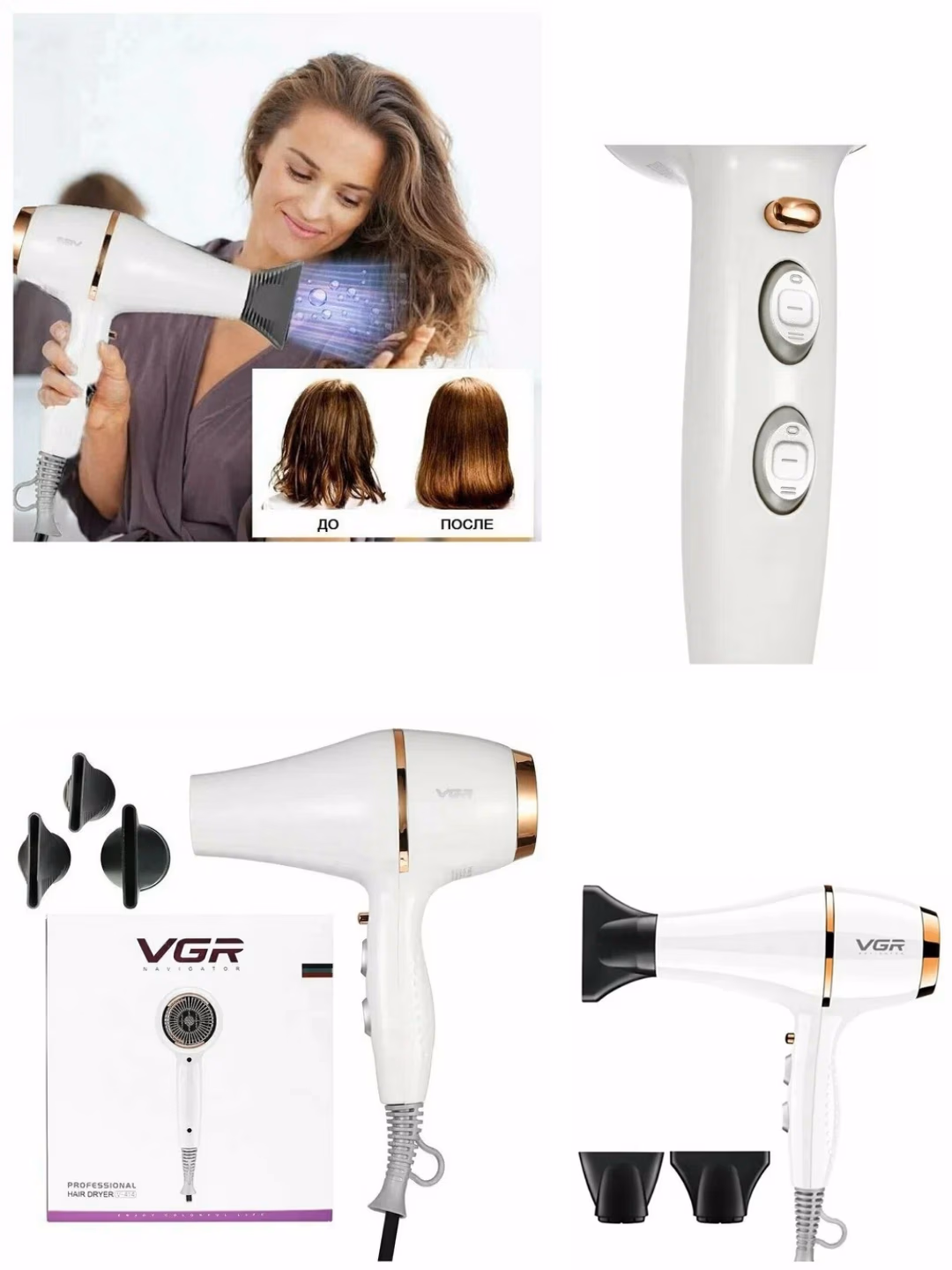 Fen VGR V-414, professional, quvvati 2200 Vat, 3 ta harorat rejimlari<br/> - 2