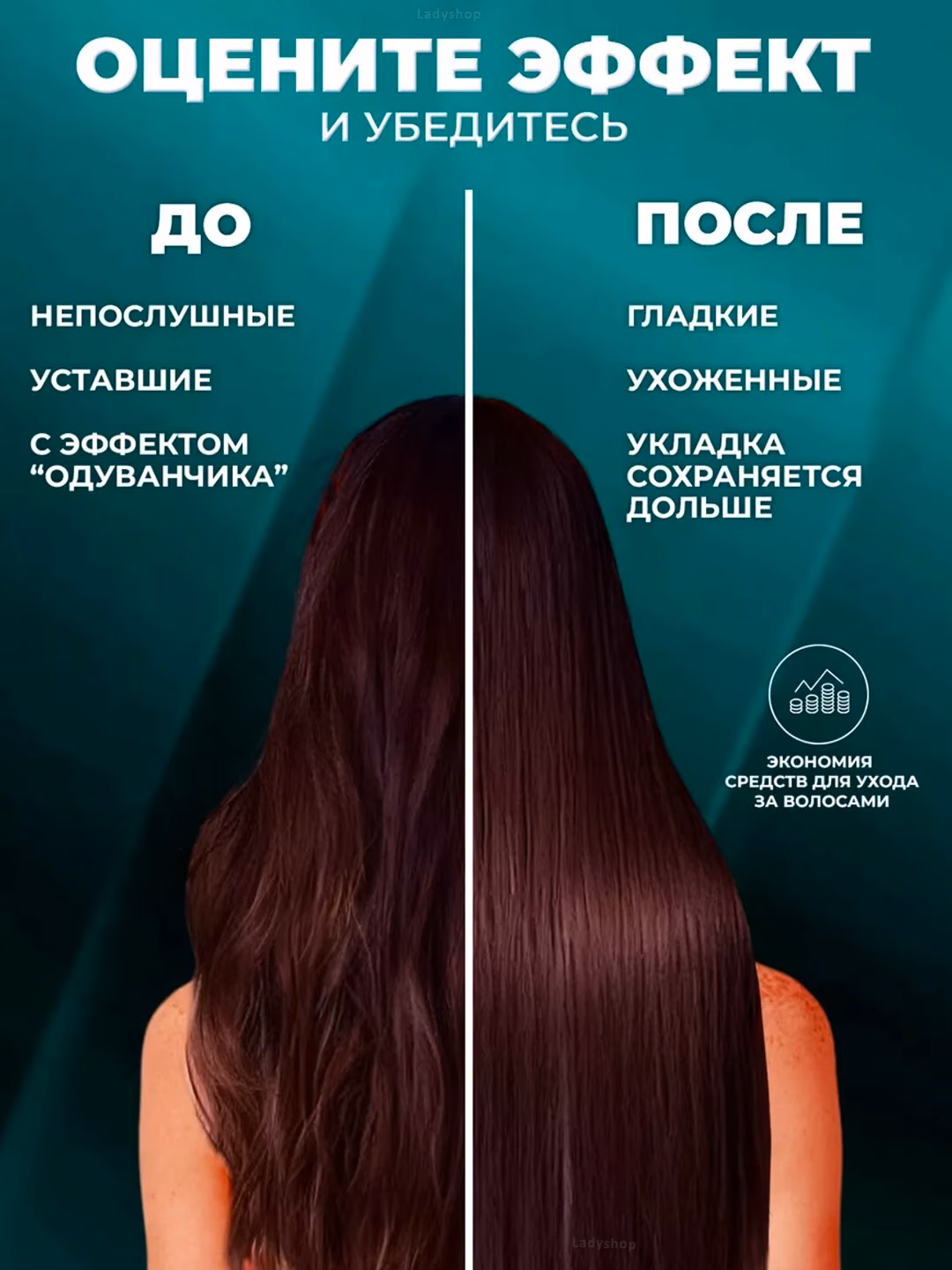 Fen uchun "MAC styler" MC-2211, 3ta xizmatdan foydalanish imkoniyati (suvdan tozalash, suncha, ionlash) bilan, 2200Vatt kuchga ega. - 9