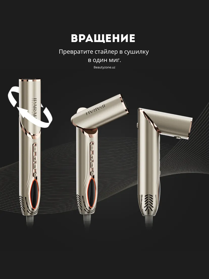 Профессиональный фен для волос Iparah P-510, bej / Золотой