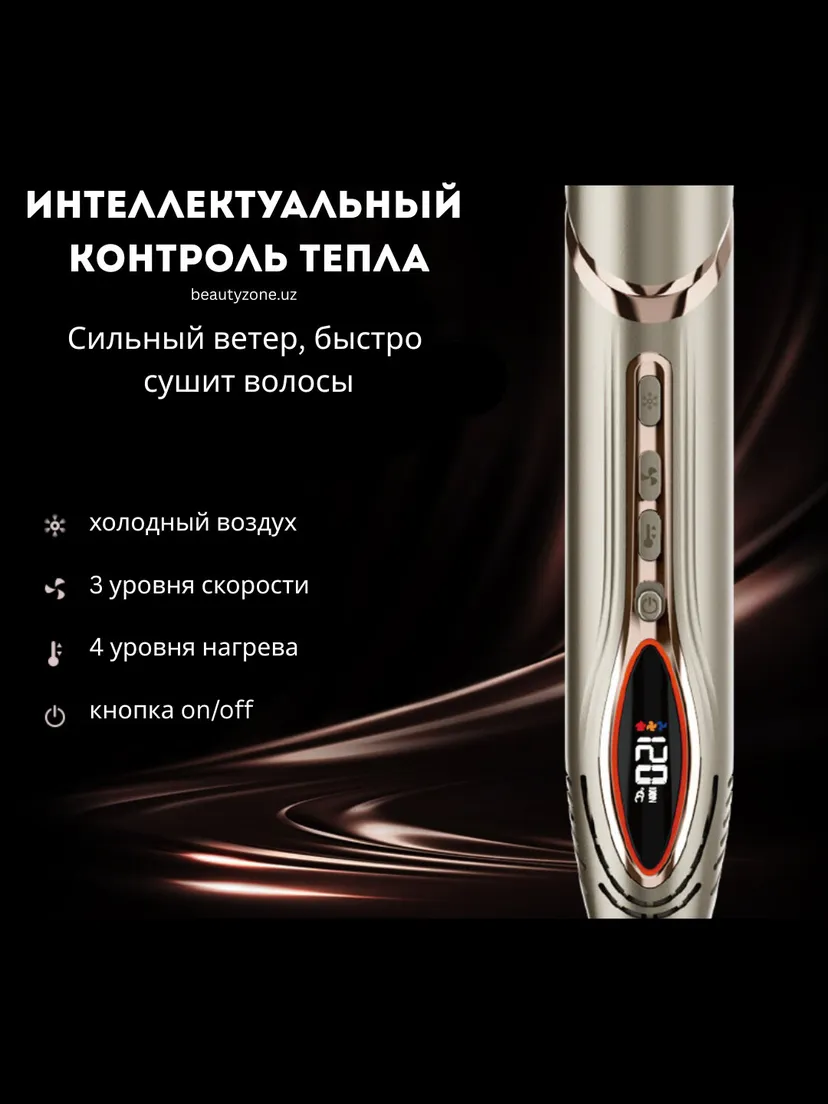 Профессиональный фен для волос Iparah P-510, bej / Золотой