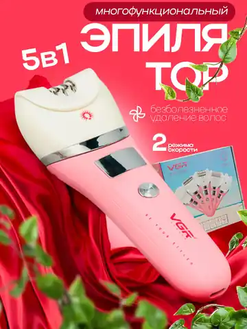 VGR V-759 Ayollar uchun 5-in-1 professional epilyator, pushti rang, 2 tezlik rejimi