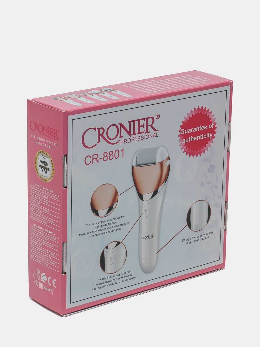 Ayol elektr epilatori "Cronier CR - 8801", 5 ta xizmat, suvga chidamli<br/> - 2