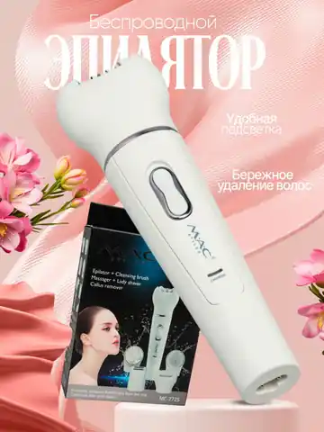 Ayollar uchun professional epilyator M.A.C STYLER MC-7725, Qizil / Oq