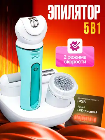 Ayollar uchun professional epilyator VGR V-751, Oq