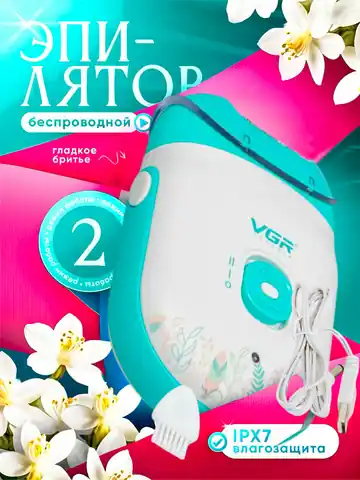 Ayollar uchun professional epilyator VGR V-726, Moviy