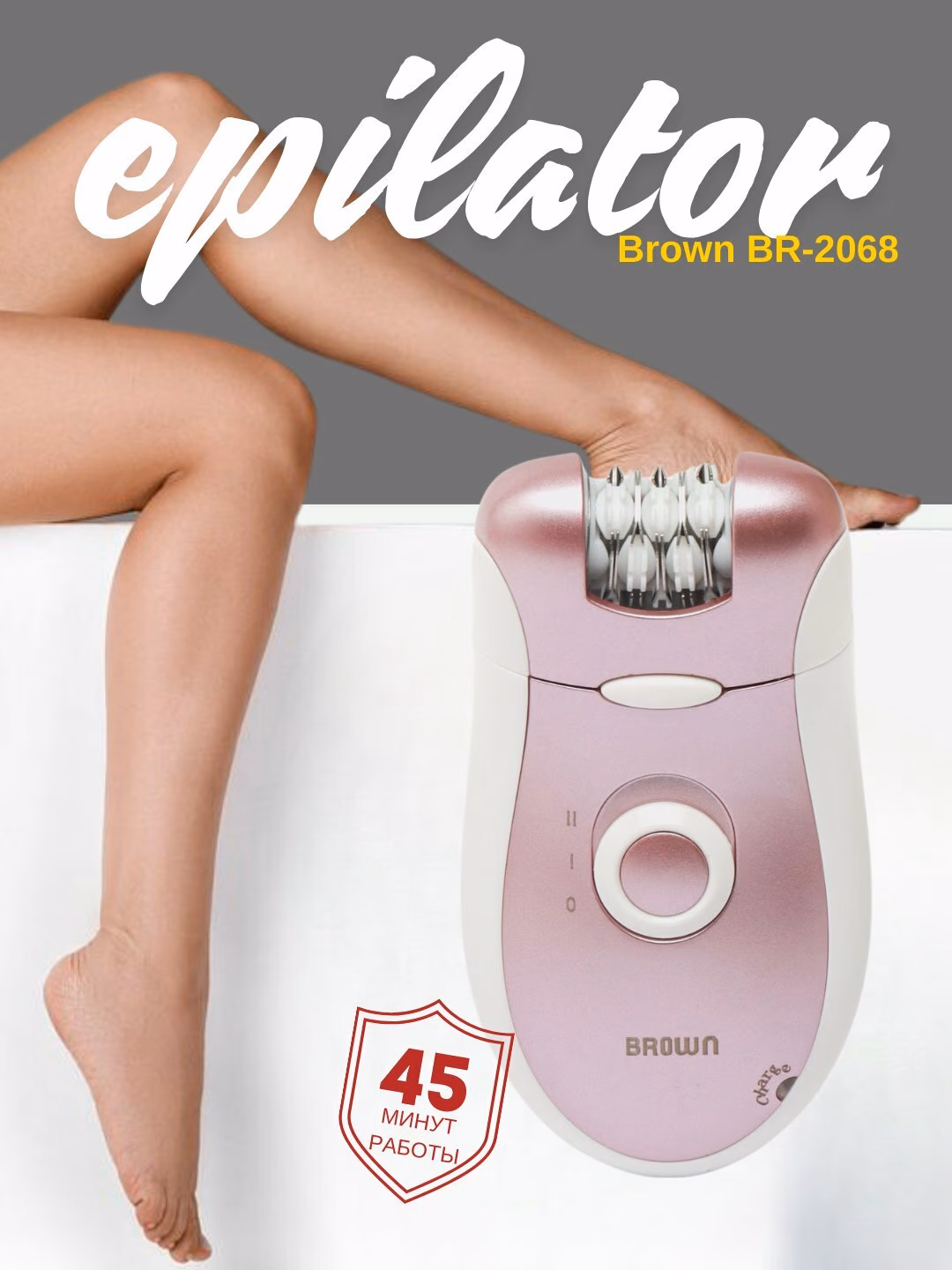 Fen <br/>
Braun markasining professional epilyator modeli, BR-2068, ayollar uchun tananing epilyatori. - 8