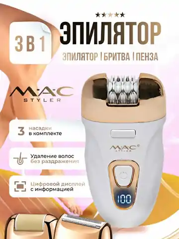 Ayollar uchun professional epilyator M.A.C STYLER MC-7736, Qizil / Oq