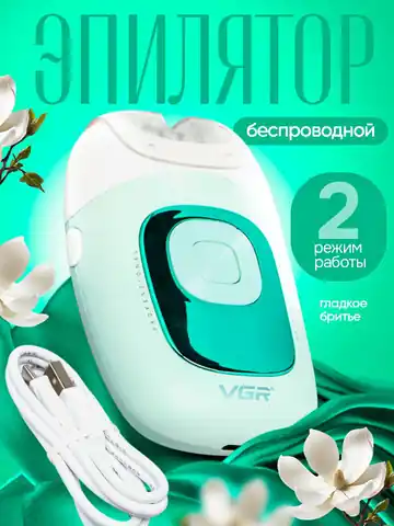 Ayollar uchun professional epilyator VGR V-760, Yashil