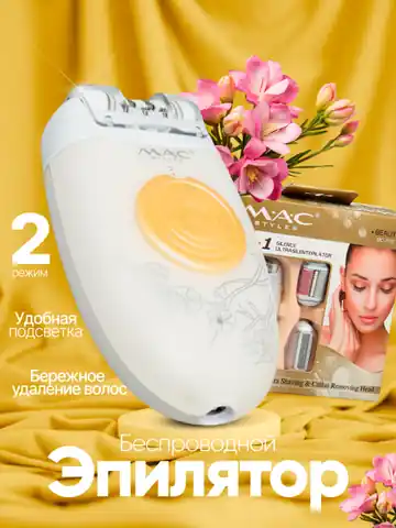 Ayollar uchun professional epilyator M.A.C STYLER MC-7700, Qizil / Oq