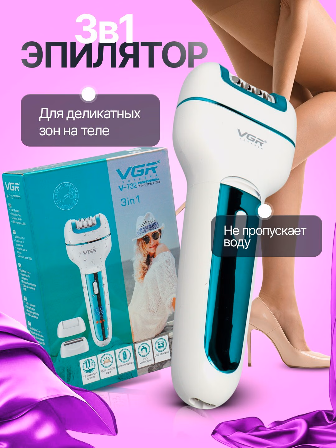 Fenli VGR styler V732, tanishgan tuklar uchun avtomatik quritgich, <br/>
Vazifasi: tanishgan tuklarni quritish uchun avtomatik quritgich.