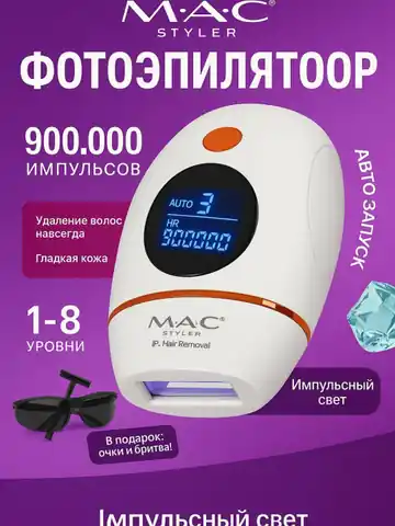 Ayollar uchun professional epilyator M.A.C STYLER MC-P33, Qizil / Oq