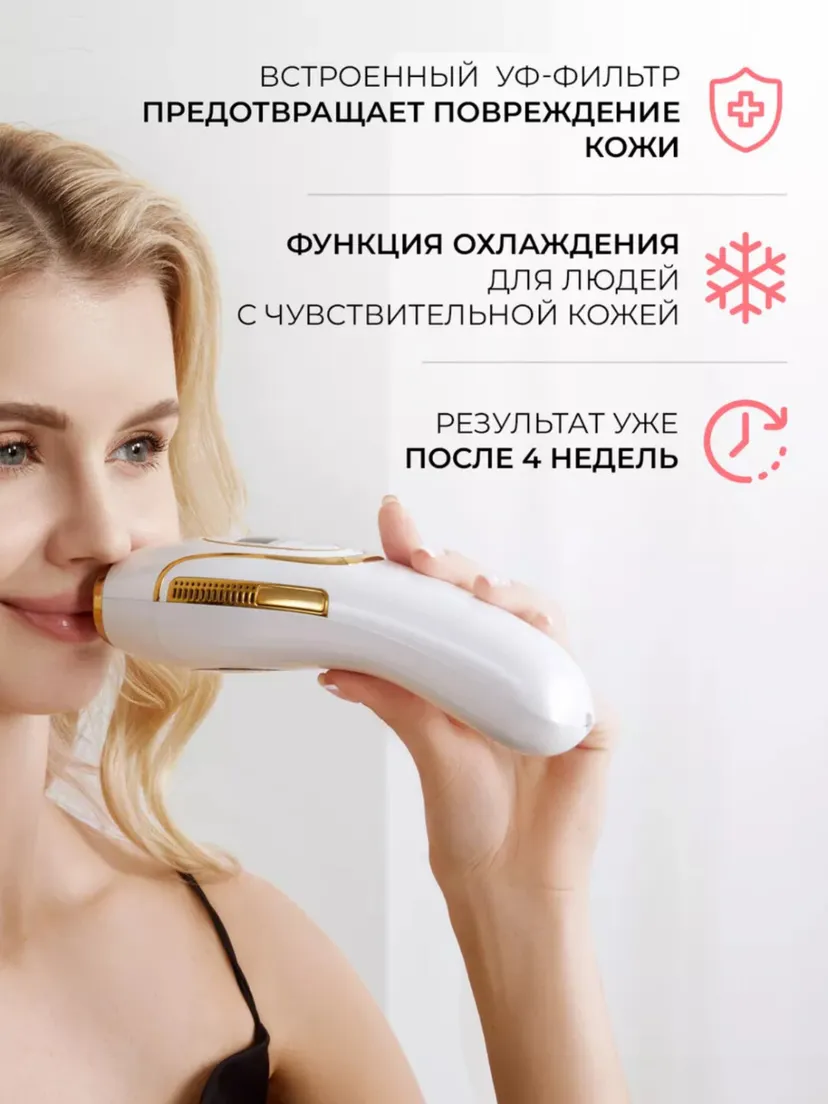 Профессиональный эпилятор для женщин IBORRA BR-2020, Зеленый / Белый
