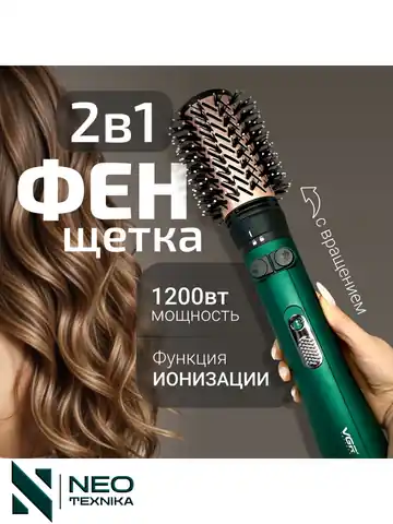 Professional fen-taroq, 360 daraja aylanuvchi VGR V-498, keramik qoplamali