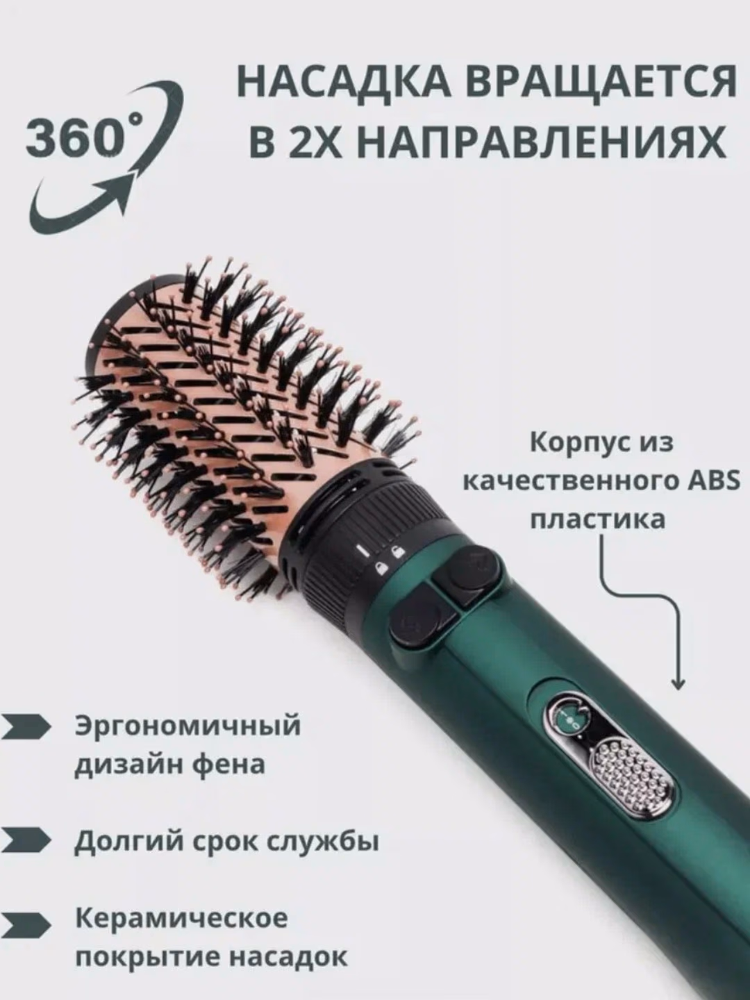 Fen-raqs quritgich VGR V-498, 2v1, 1200 Vat, 2 turli qurilma. - 8
