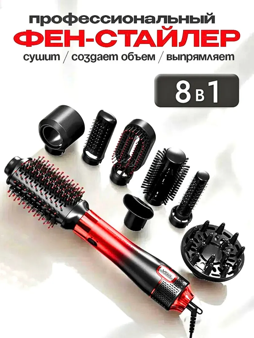 Фен-щетка для укладки волос VGR V-488, Красный