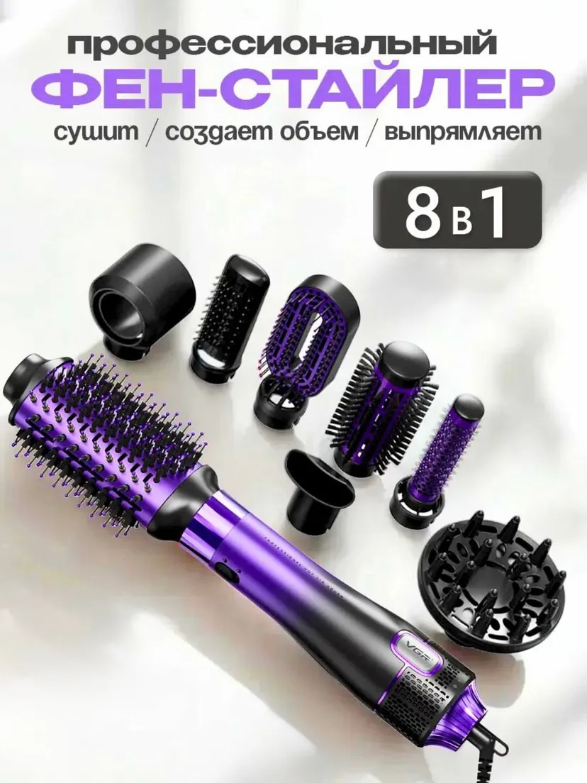 Фен-щетка для укладки волос VGR V-488, Синий