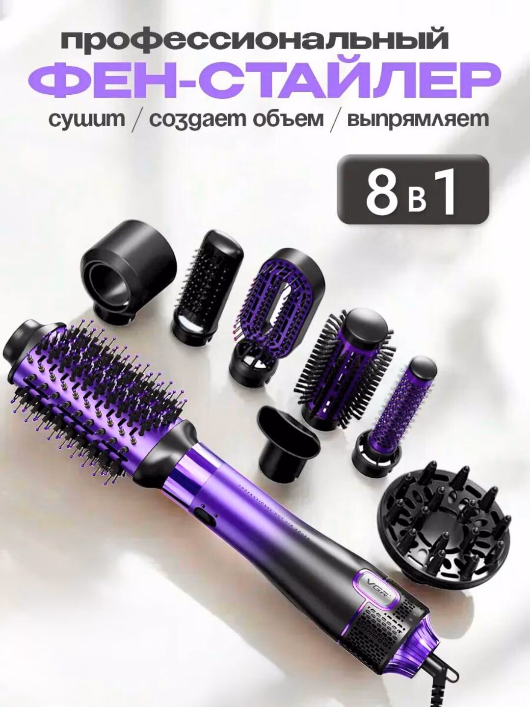 Fen <br/>
8 ta xizmatdan foydalanish imkoniyati:
- Fen
- Shchetka
- Vola staileri - 12