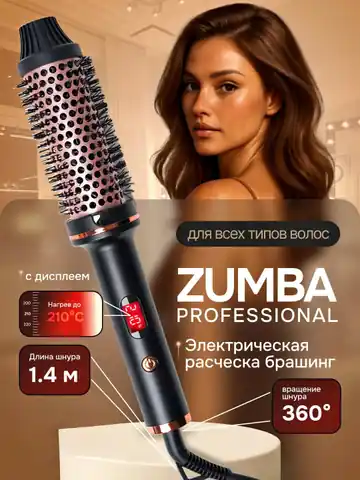 Zumba ZM-8061 brashing professional elektr tarog‘i, harorat indikatori bilan