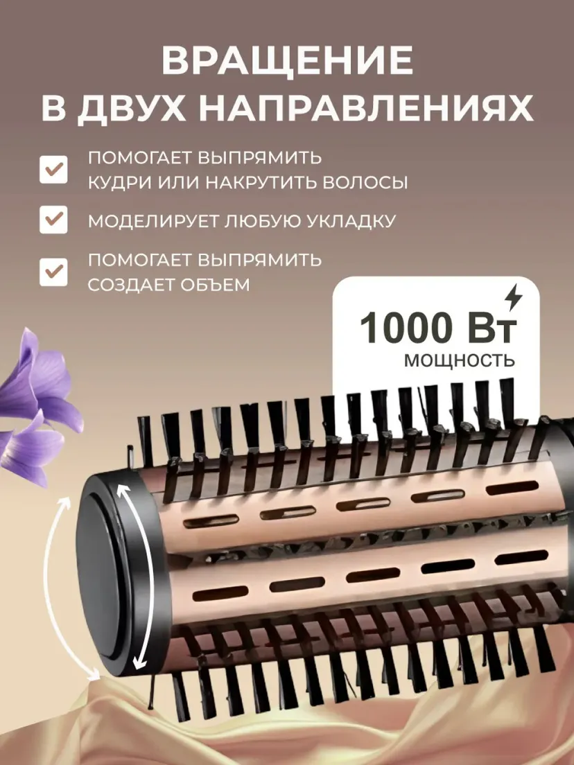 Фен-щетка для укладки волос VGR V-496, Розовый / fuxiya