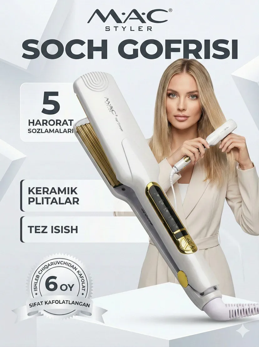 Выпрямитель (утюжок) для волос M.A.C STYLER MC-5510, Белый