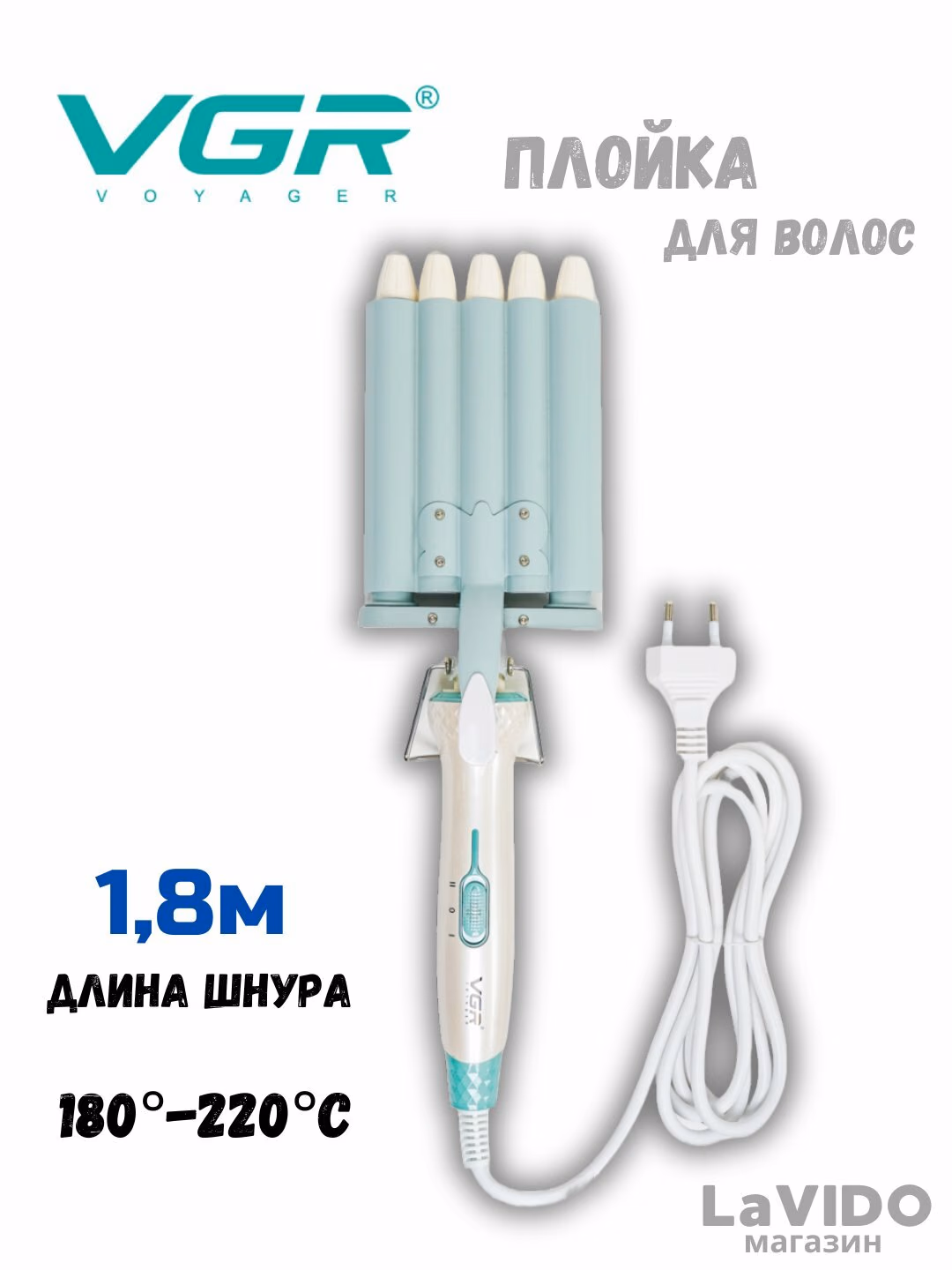 Fen VGR V-597 Titon, tez issiq, displey bilan, ko'k. - 2