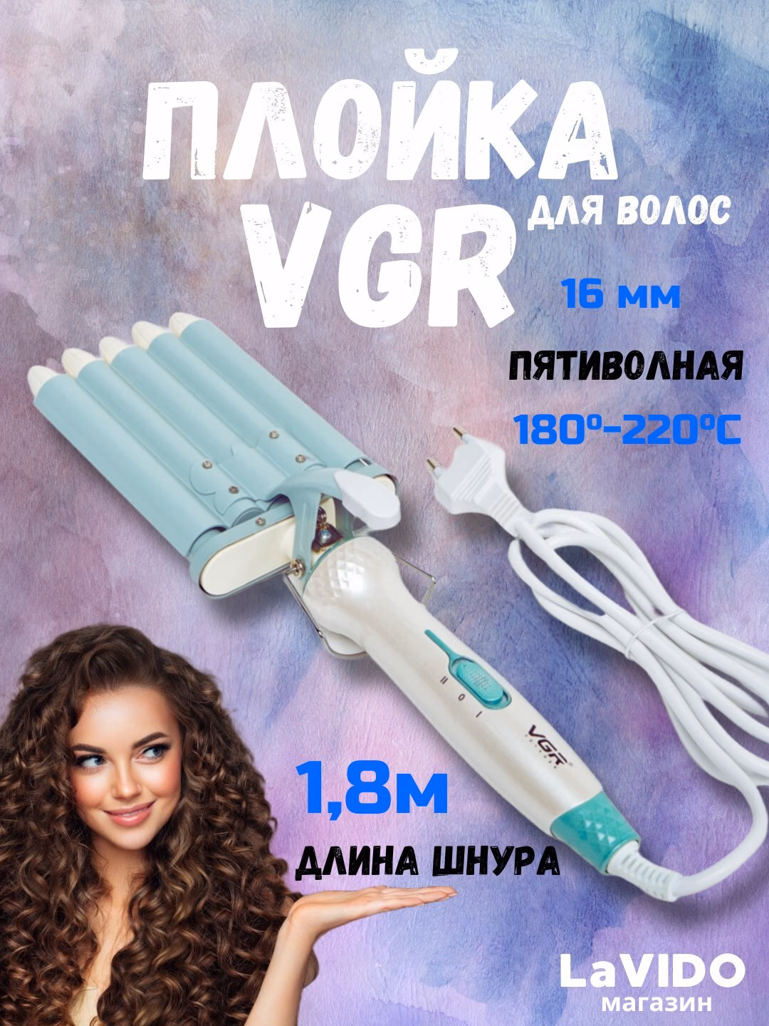 Fen VGR V-597 Titon, tez issiq, displey bilan, ko'k. - 3