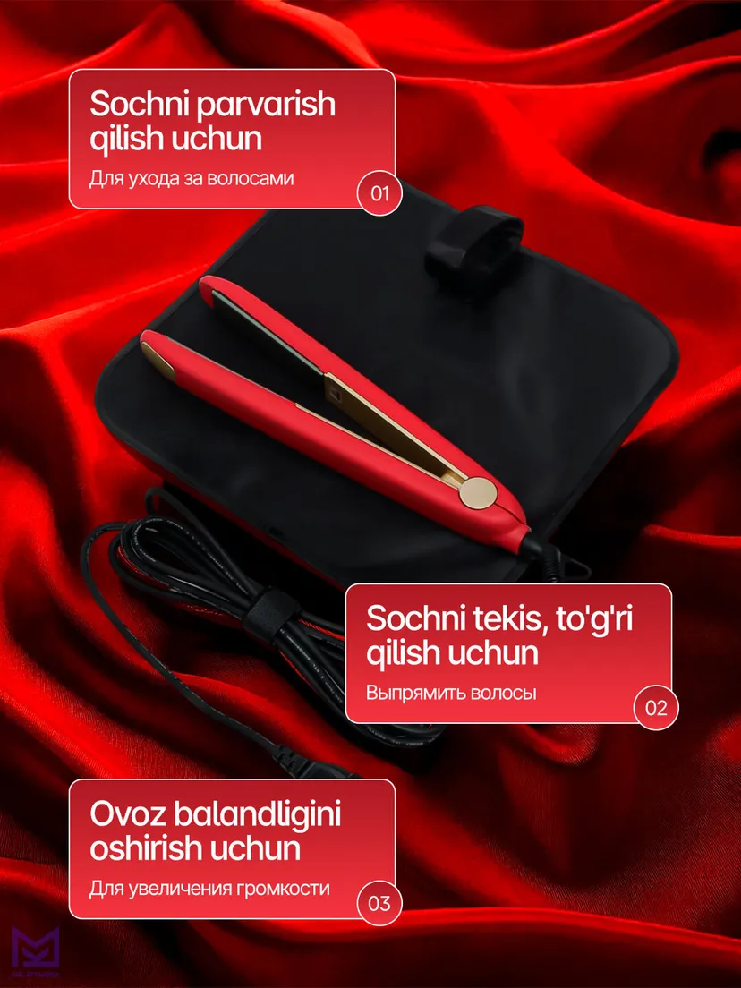 Выпрямитель (утюжок) для волос M.A.C STYLER MC-2021, Красный