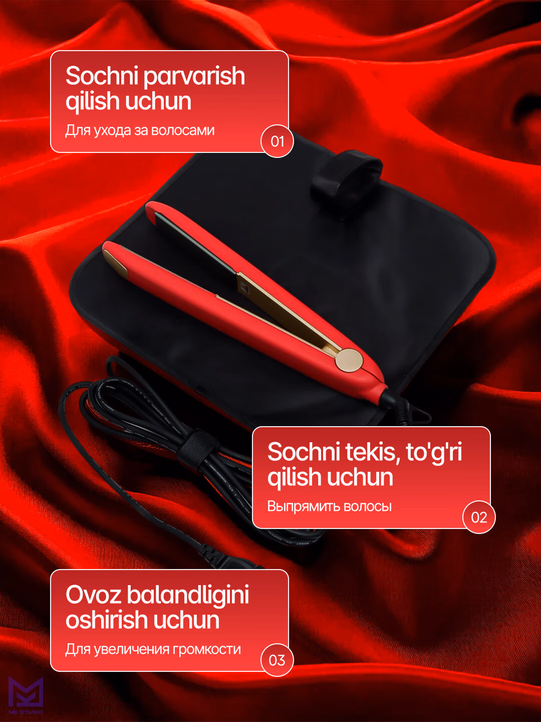 Fen uchun professional uchiruvchi, <br/>
MAC Styler MC-2021 Titan, LCD displem bilan. - 7