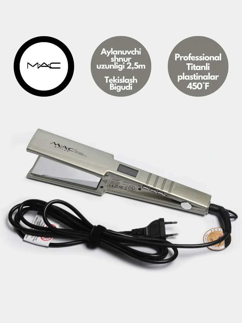 Выпрямитель (утюжок) для волос M.A.C STYLER MC-5518 TITAN, Титан