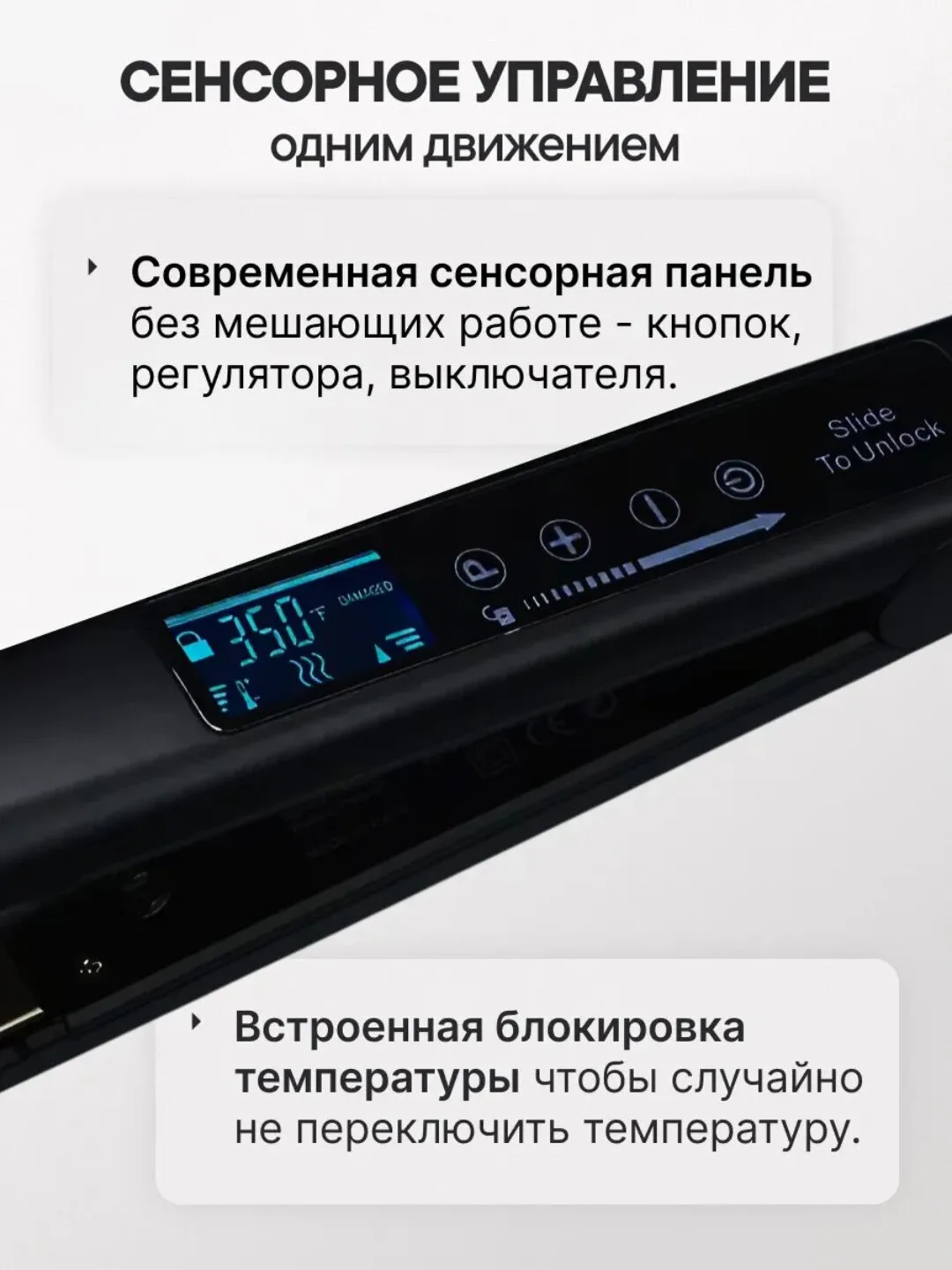 Профессиональный утюжок "MAC styler" МС-5527, выпрямитель для волос с LCD дисплеем , сенсорный