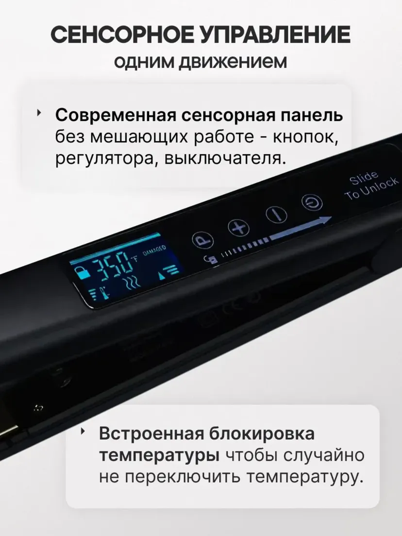 Выпрямитель (утюжок) для волос M.A.C STYLER MC-5527, Черный
